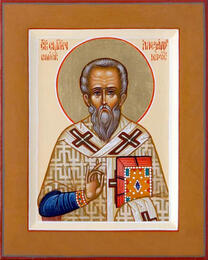 Священномученик Александр Иерусалимский