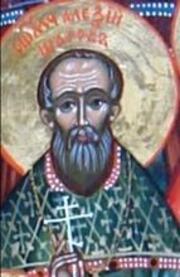 Священномученик Алексий Шаров