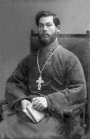 Священномученик Николай Поспелов