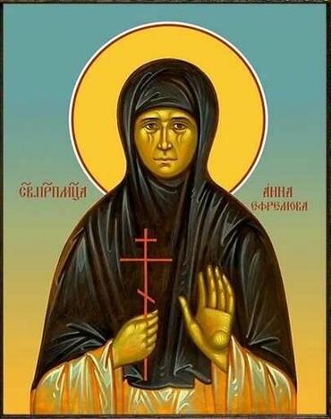 Икона: Анна Ефремова