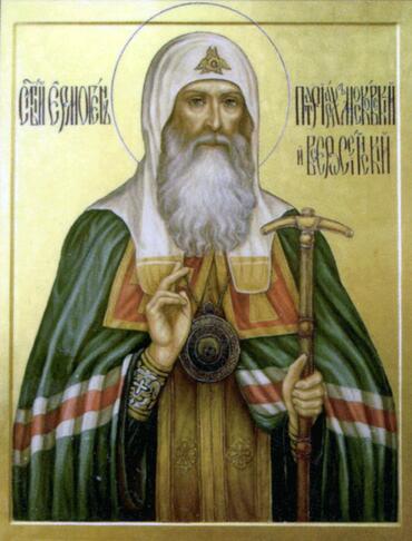 Икона: Ермоген Московский и всея Руси
