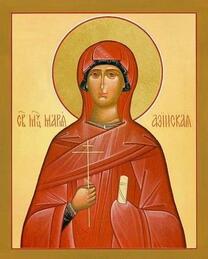Мученица Мария Азийская, дева