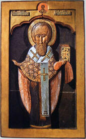 Священномученик Ермолай Никомидийский