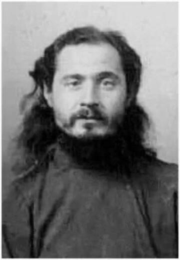 Икона: Алексий Троицкий
