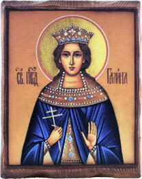 Праведная царица Галина