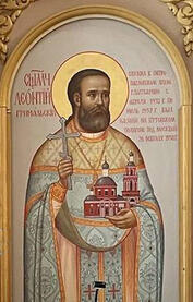 Священномученик Леонтий Гримальский