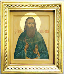 Священномученик Николай Морковин