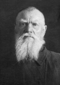 Священномученик Алексий Смирнов