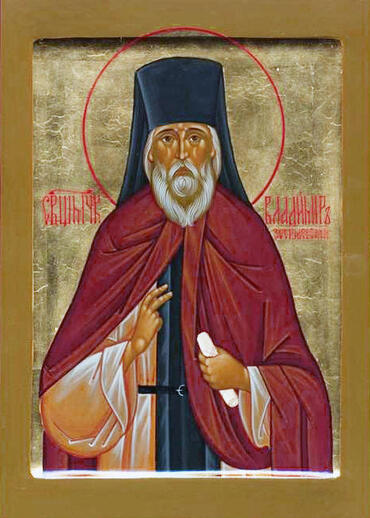 Икона: Владимир (Терентьев)