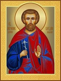 Мученик Феодот Адрианопольский