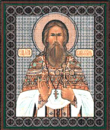 Икона: Константин Пятикрестовский