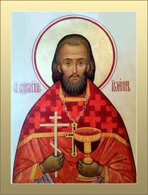 Священномученик Иоанн Орлов
