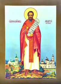 Священномученик Андрей Ясенев