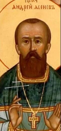 Икона: Андрей Ясенев