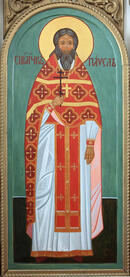 Священномученик Павел Смирнов