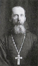 Священномученик Сергий Увицкий