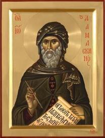 Преподобный Иоанн (Варсонофий) Дамасский