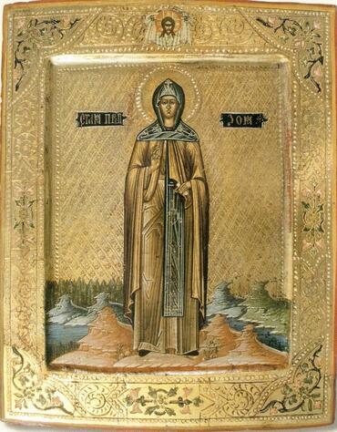 Икона: Зоя Вифлеемская