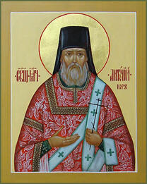 Преподобномученик Антоний (Корж)