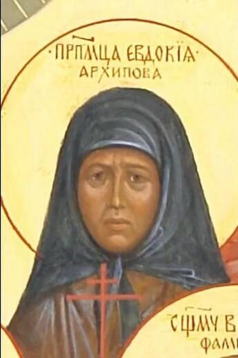 Икона: Евдокия Архипова