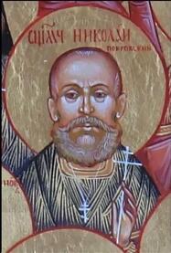 Священномученик Николай Покровский