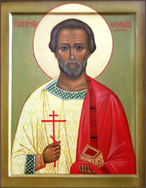 Преподобномученик Феофан (Графов)