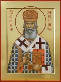 Святитель Серафим (Соболев),  Богучарский