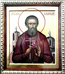 Мученик Владимир Ушков
