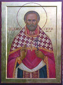 Священномученик Димитрий Гливенко