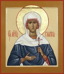 Мученица Галина Коринфская