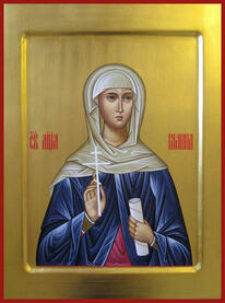 Мученица Галина Коринфская