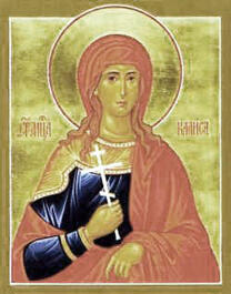 Мученица Галина Коринфская