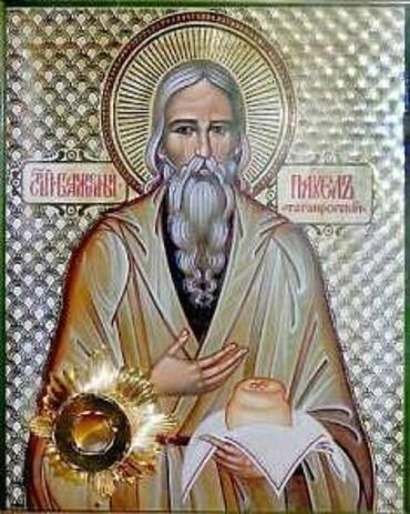 Икона: Павел Таганрогский