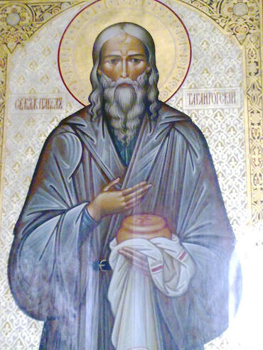 Икона: Павел Таганрогский