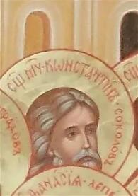 Священномученик Константин Соколов
