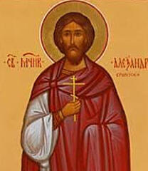 Мученик Александр Египетский, Кесарийский (Палестинский)