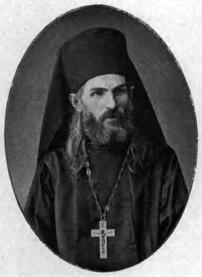 Священномученик Алексий Виноградов