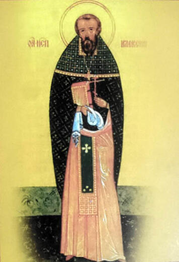 Икона: Алексий Виноградов