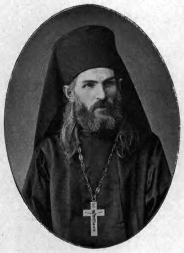 Икона: Алексий Виноградов