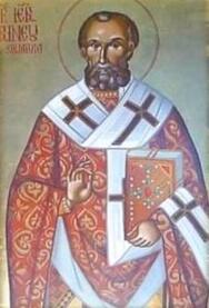 Священномученик Ириней Сирмийский (Сремский), Сербский