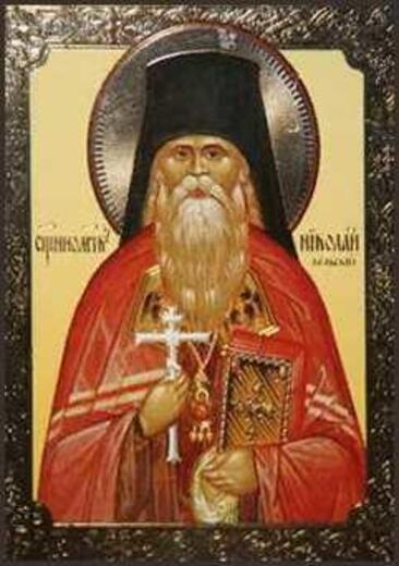 Икона: Николай (Караулов), Вельский