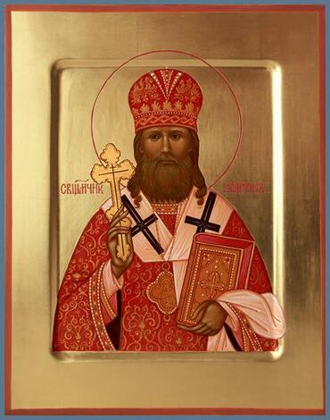 Икона: Иларион (Троицкий) Верейский