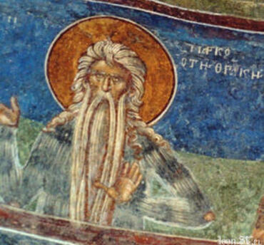 Икона: Марк Афинянин, Фракийский