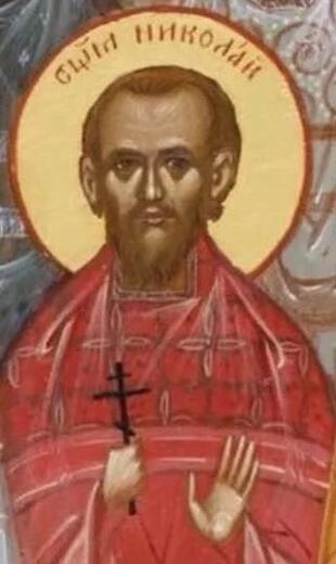 Икона: Николай Гаварин