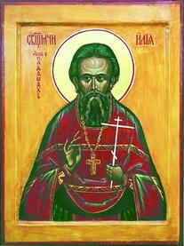 Священномученик Илия (Громогласов)