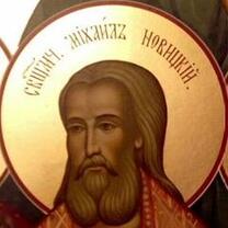 Священномученик Михаил Новицкий
