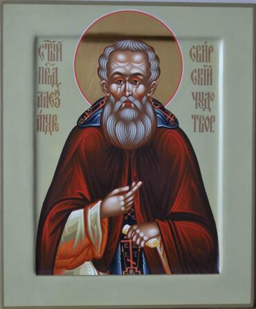 Икона: Александр Свирский