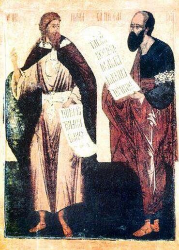 Икона: Илия Фесвитянин