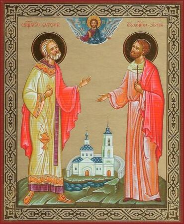 Икона: Сергий Архангельский