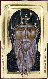 Преподобный Иоанникий Девиченский, Чернорецкий, Сербский